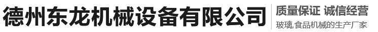 江蘇鵬勝重工股份有限公司